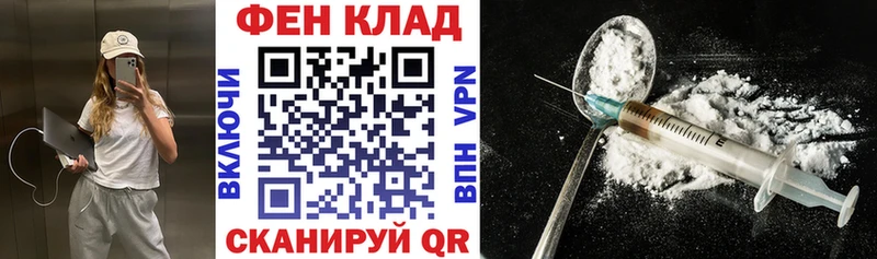 kraken вход  Алушта  АМФ VHQ  хочу наркоту 