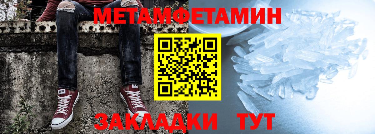Амфетамин  Амфетамин Premium  mega как войти  Алушта  Вход с VPN 