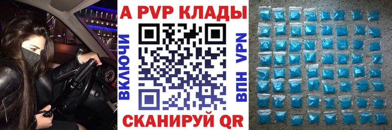 Alfa_PVP крисы CK  купить  сайты  Алушта 