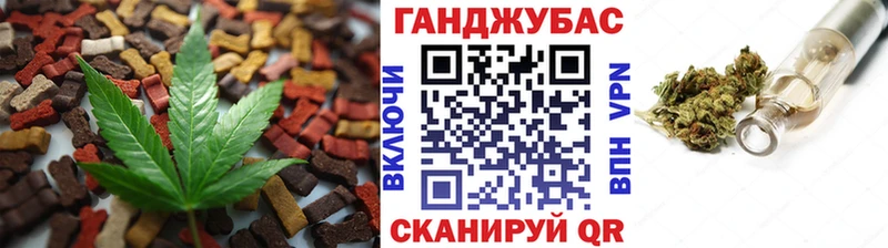 Cannafood конопля Алушта