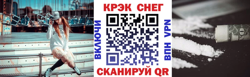 COCAIN FishScale Алушта