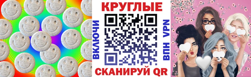 ЭКСТАЗИ TESLA  Алушта 