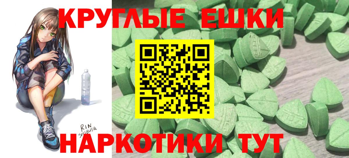 Экстази VHQ  ЭКСТАЗИ  Экстази louis Vuitton  Алушта  сколько стоит  Вход с VPN 