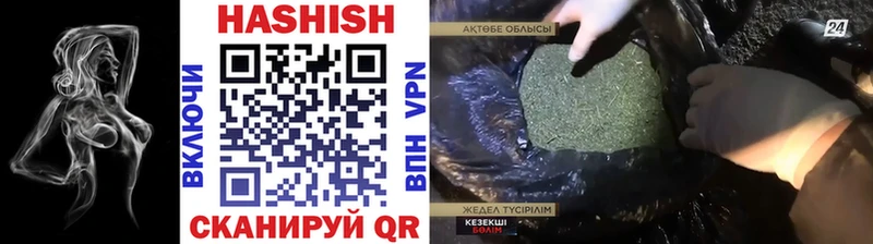 Гашиш Изолятор  Алушта 