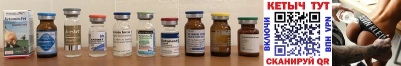 даркнет сайт  Алушта  Кетамин ketamine 