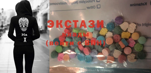 ПСИЛОЦИБИНОВЫЕ ГРИБЫ Алексин