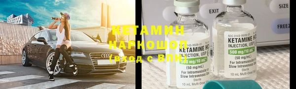 COCAINE Алексеевка