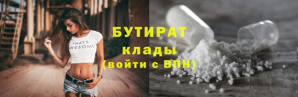 COCAINE Алексеевка