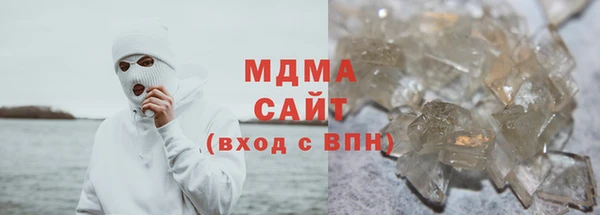 COCAINE Алексеевка