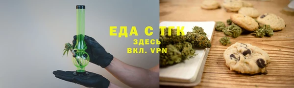 COCAINE Алексеевка