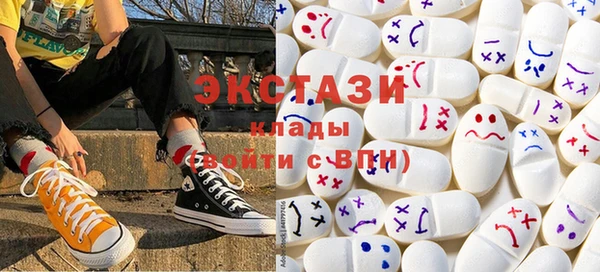 ПСИЛОЦИБИНОВЫЕ ГРИБЫ Алексин