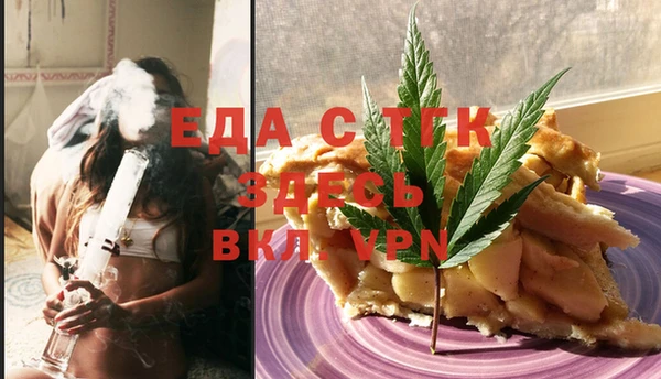 COCAINE Алексеевка