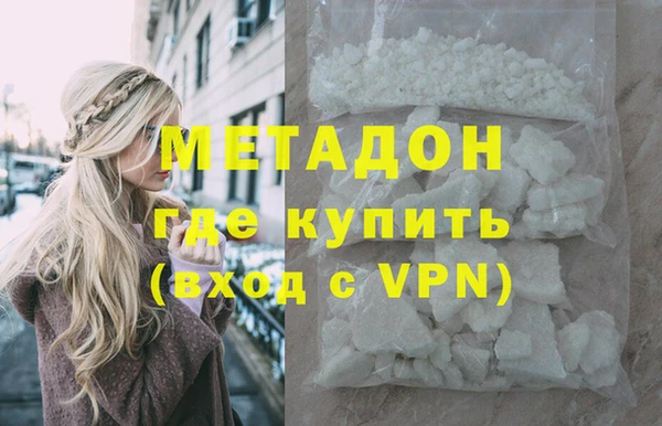 COCAINE Алексеевка
