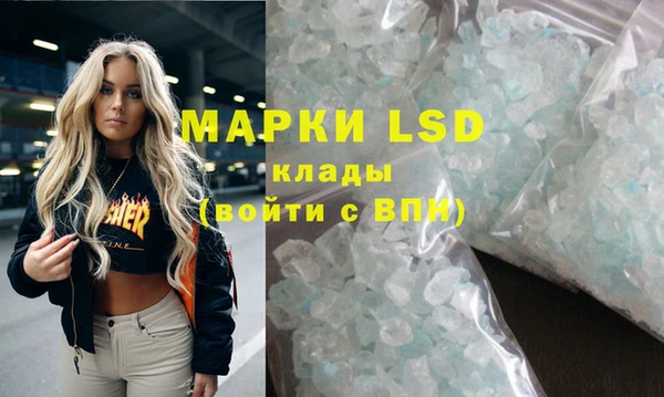 COCAINE Алексеевка