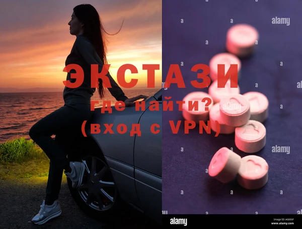 ПСИЛОЦИБИНОВЫЕ ГРИБЫ Алексин