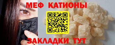 тгк Симферополь