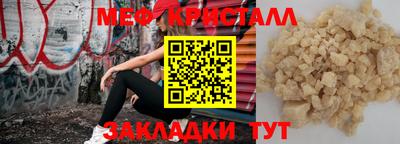 герыч Сафоново
