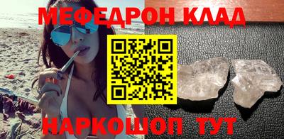 кокаин премиум Саяногорск