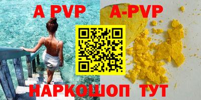 кокаин премиум Саяногорск