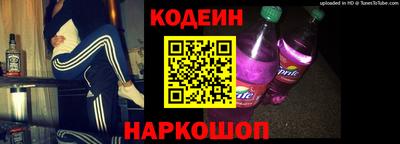 соль курить ск Саянск