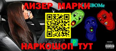 герыч Сафоново