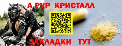 крисы Сертолово