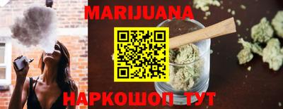 тгк Симферополь