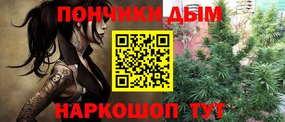 тгк Симферополь