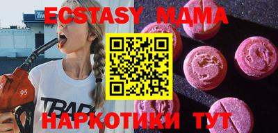 кокаин премиум Саяногорск