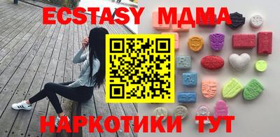 тгк Симферополь