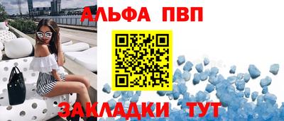 герыч Сафоново
