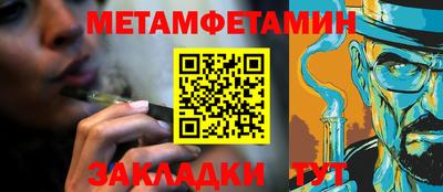 гашик Сибай