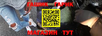 герыч Сафоново