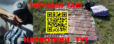 тгк Симферополь