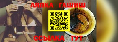 гашик Сибай