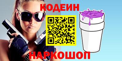 соль курить ск Саянск
