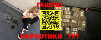 кокаин премиум Саяногорск