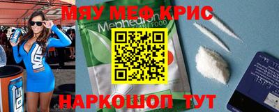 тгк Симферополь