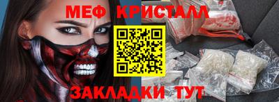 герыч Сафоново