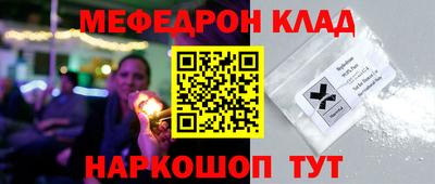 герыч Сафоново