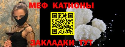 тгк Симферополь