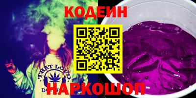 соль курить ск Саянск