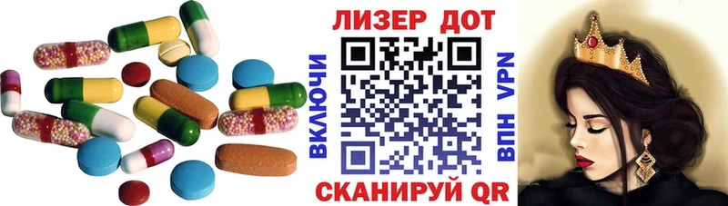 ЛСД экстази кислота Алушта