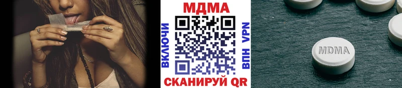 МДМА VHQ как найти закладки Алушта