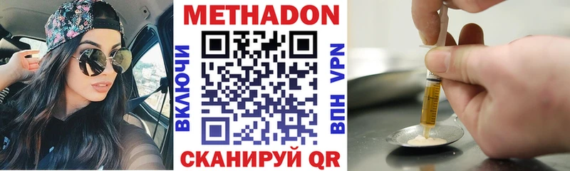 KRAKEN tor  где найти наркотики  Алушта  МЕТАДОН VHQ 