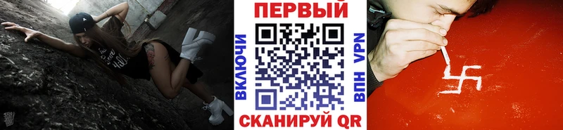 купить наркотик  Алушта  darknet телеграм  МЕТАМФЕТАМИН пудра 