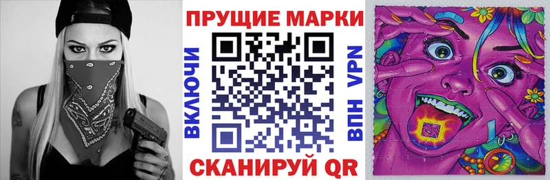 купить   Алушта  Марки NBOMe 1,8мг 
