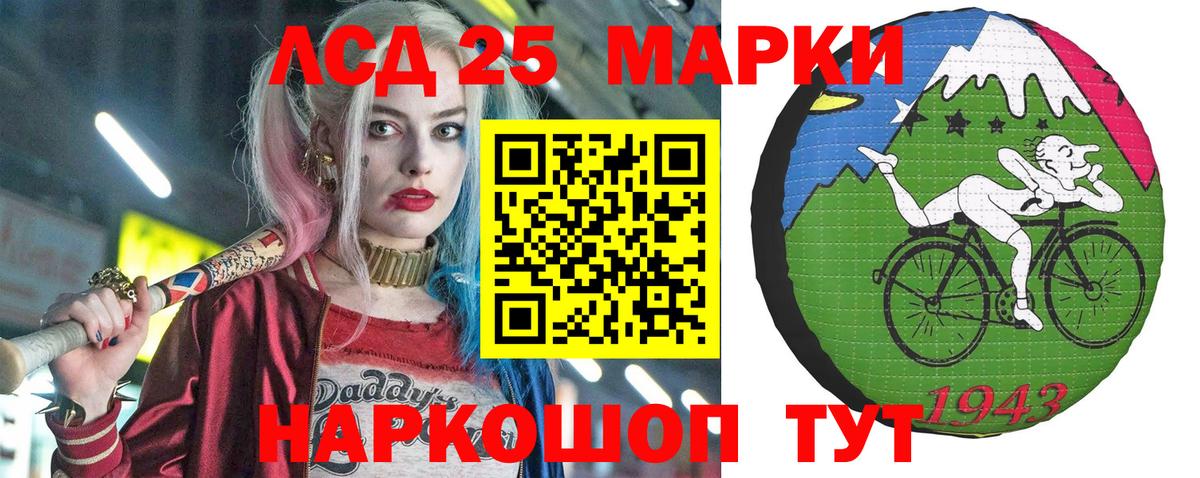 Марки NBOMe 1,5мг Алушта
