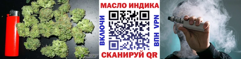 darknet как зайти  omg маркетплейс  Алушта  ТГК концентрат 