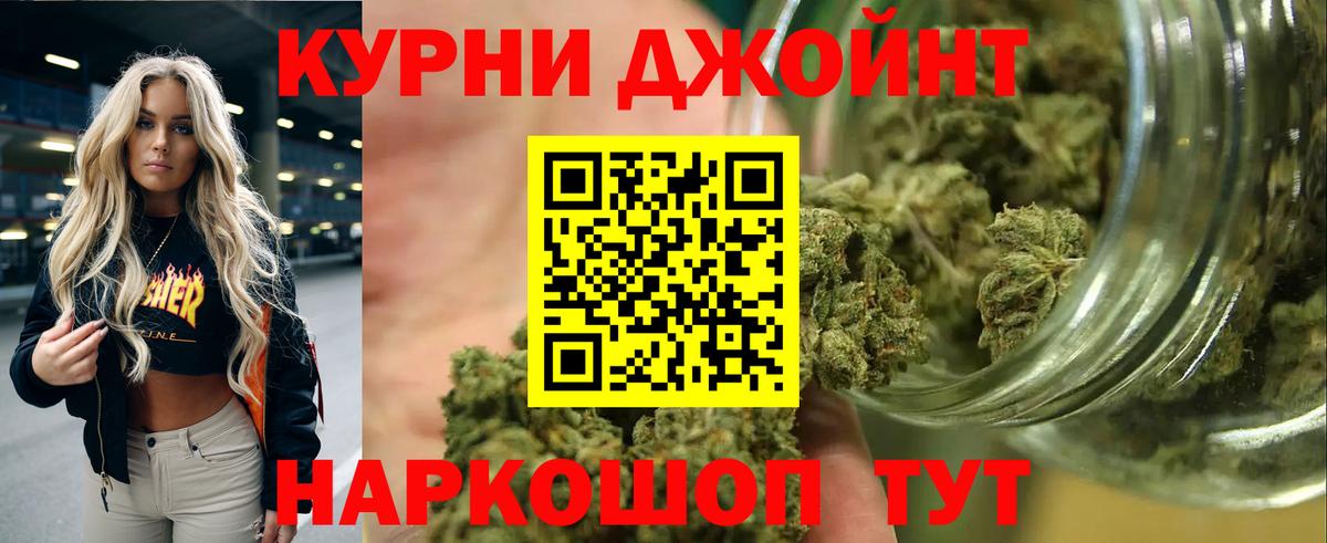 Конопля AK-47 Алушта
